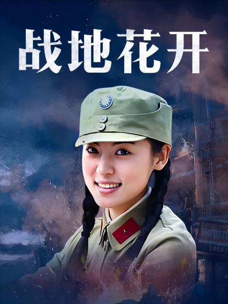 无水印最美极品混血高颜值『头条女神』爱瑟琳大尺度性爱私拍流出2 后入S级丰臀粉穴 臀腰比例惊人 高清